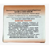 Патроны БАМ CR 13х50 мм (ТАРАНТУЛ)
