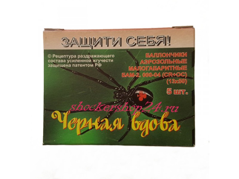 Мощнейший БАМ 2.000-04 (CR+OC) 13х50 мм. "Черная Вдова" Мощнейший БАМ 2.000-04 (CR+OC) 13х50 мм. "Черная Вдова"