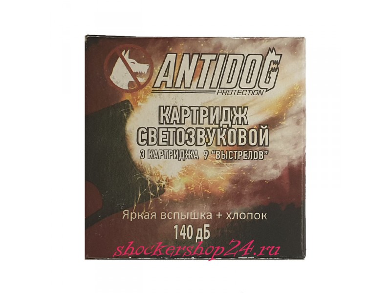 Картридж светозвуковой (1уп./3 шт.) Картридж светозвуковой (1уп./3 шт.)